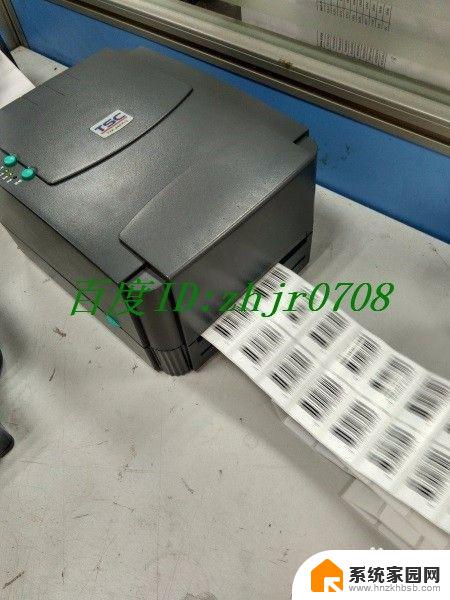 tsc244pro碳带安装 如何更换TSC TTP 244 Pro条码打印机的碳带