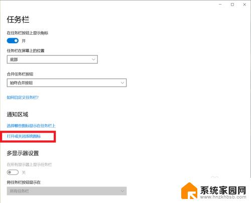 电脑桌面便笺win10 win10怎么在桌面上显示便笺（备忘录）