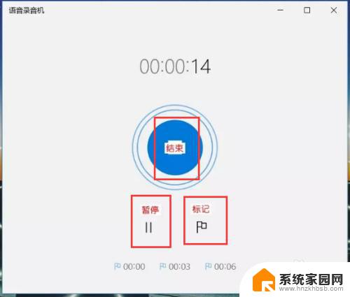 win10笔记本电脑怎么录音 win10系统自带录音工具如何录音