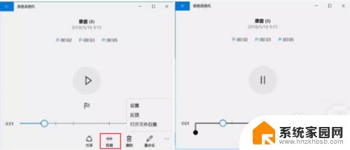 win10笔记本电脑怎么录音 win10系统自带录音工具如何录音