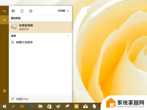 win10电脑内存在哪看 Win10 电脑内存数据查看方法