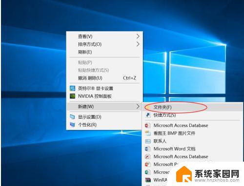 安装的软件找不到了怎么办 win10安装的软件找不到图标