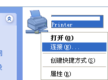 ip打印机怎么连接 利用IP地址设置打印机连接