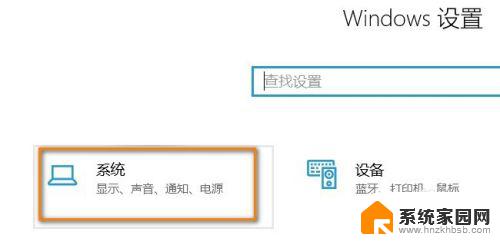 windows电脑型号怎么看 Win10系统如何快速查看电脑型号