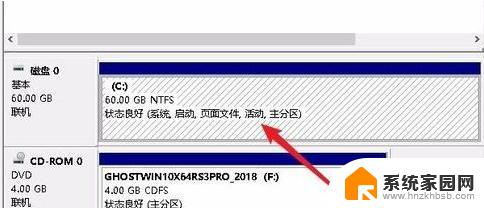 win10分磁盘工具 win10自带分区工具分区步骤