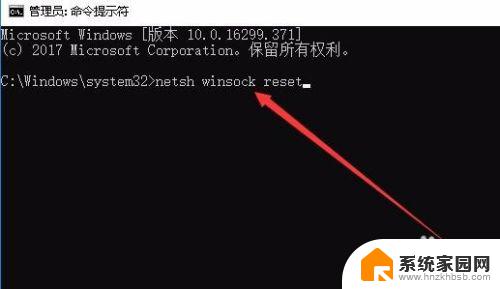 win10无法显示可用无线网络 Win10无法显示可用的无线网络