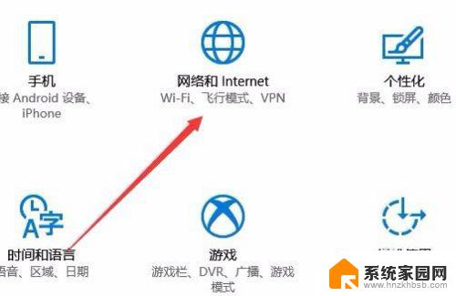 win10无法显示可用无线网络 Win10无法显示可用的无线网络