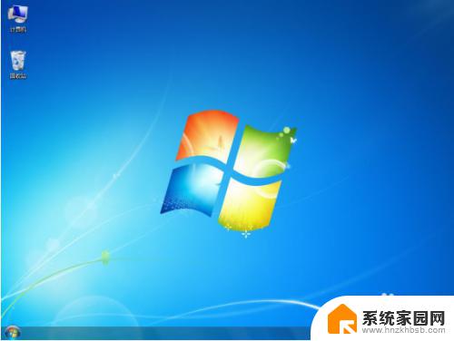 华硕win7怎么重装系统 华硕笔记本电脑重装win7系统教程