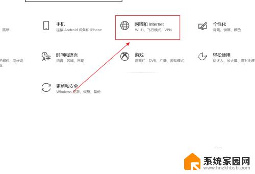 win10显示飞行模式怎么关闭 Win10如何关闭飞行模式快捷键