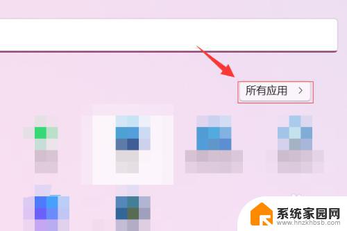 win11开机必须登录microsoft账户怎么办 win11如何绑定Microsoft账户登录