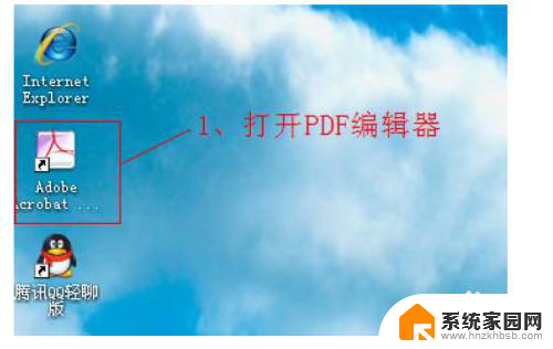佳能打印机扫描怎么扫描成一个pdf 佳能扫描仪PDF导出设置