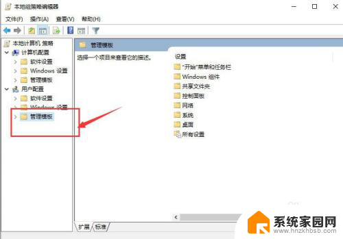 电脑一直显示注销关不了机怎么办 电脑注销关不了机怎么解决