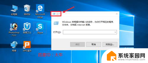 windows开机自动启动程序怎么关闭 Win10开机自启动项如何关闭