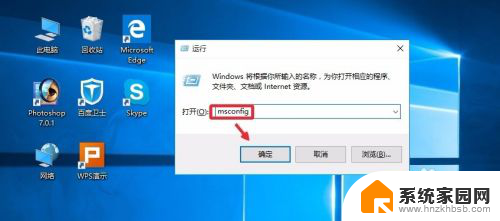 windows开机自动启动程序怎么关闭 Win10开机自启动项如何关闭