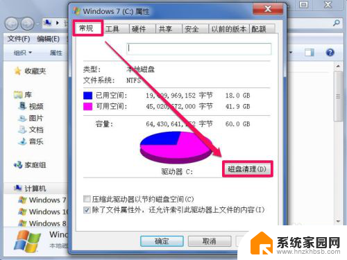 浏览器缓存如何清除 有效清理电脑内垃圾缓存文件的技巧