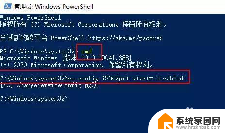 联想笔记本自带键盘怎么开启 笔记本电脑内置键盘禁用或启用教程