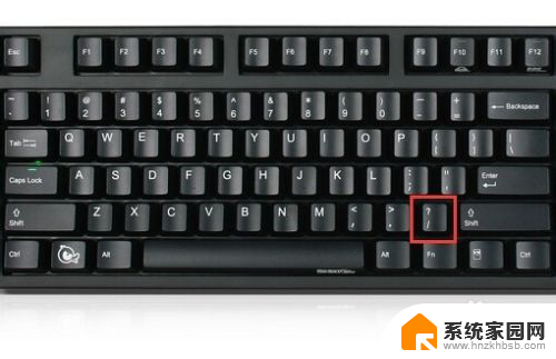 键盘中的顿号怎么弄 键盘上的顿号的输入方法
