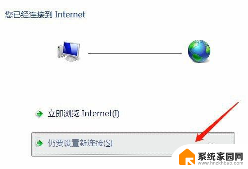 电脑上网络怎么连接 电脑如何通过网线连接到网络