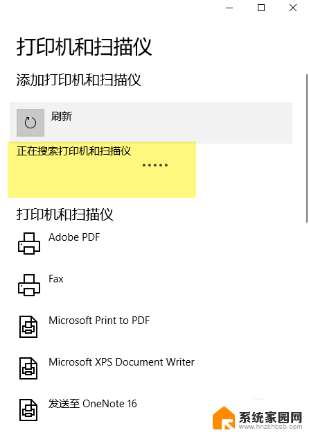 win10怎么通过ip地址添加打印机 如何在Windows10中使用IP地址添加网络打印机
