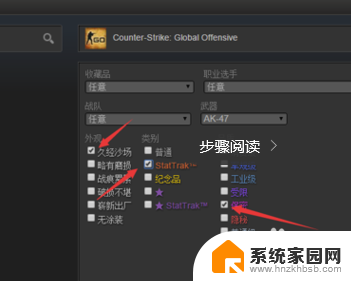 csgo steam市场 CSGO道具如何在Steam社区市场购买