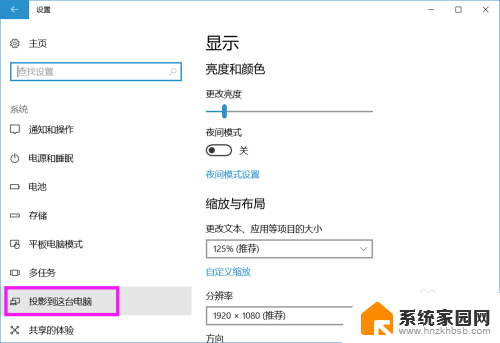 oppo手机能投屏到电脑吗 OPPO手机投屏到电脑显示的方法