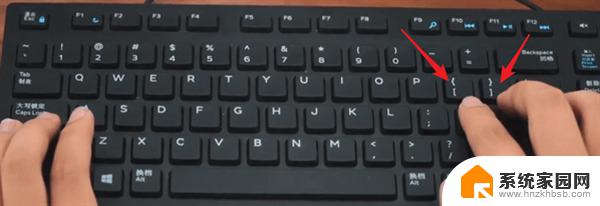 实心括号用键盘怎么打 电脑键盘上的括号符号