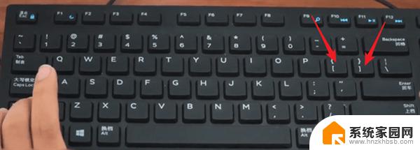 实心括号用键盘怎么打 电脑键盘上的括号符号
