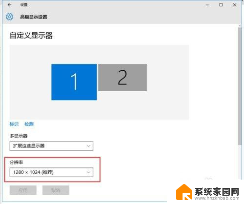 windows10多屏显示 win10电脑双显示器设置教程