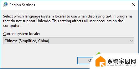 电脑明明是中文状态却不显示 英文版Windows10如何解决中文显示乱码的问题