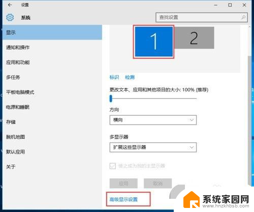 windows10多屏显示 win10电脑双显示器设置教程