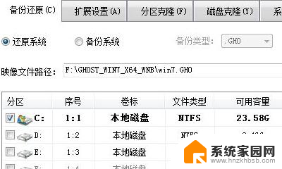 光盘刻录文件怎么安装 光盘映像文件安装方法