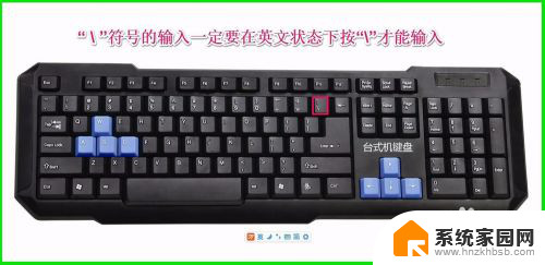 键盘怎么输入符号 电脑键盘上输入特殊符号和标点符号的技巧