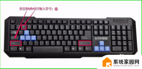 键盘怎么输入符号 电脑键盘上输入特殊符号和标点符号的技巧
