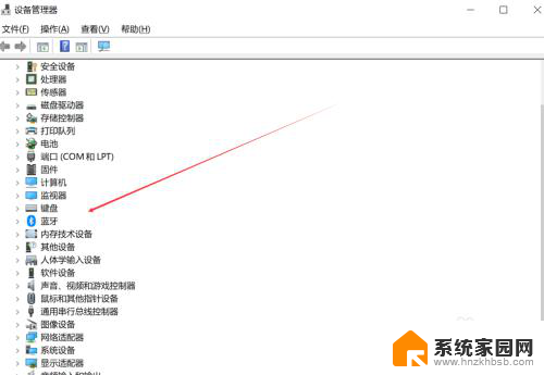 电脑蓝牙怎样打开 电脑蓝牙如何打开