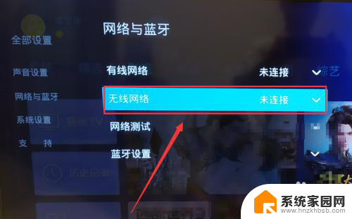 无线怎么连接电视 电视机如何连接无线网络