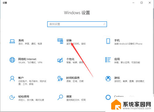 禁用windows触摸 Win10笔记本电脑触摸板禁用方法