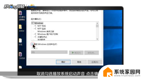 开机慢怎么解决 w7 win7开机慢的原因和解决方法