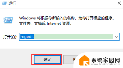 如何隐藏桌面激活windows 桌面显示如何去掉Windows激活提示