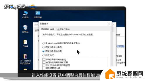 开机慢怎么解决 w7 win7开机慢的原因和解决方法