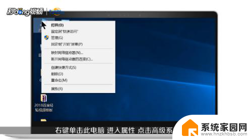 开机慢怎么解决 w7 win7开机慢的原因和解决方法