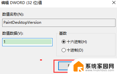 如何隐藏桌面激活windows 桌面显示如何去掉Windows激活提示