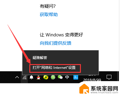 如何显示电脑wifi密码 WIN10如何查看已连接WIFI的密码