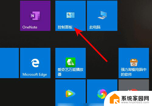 win10在哪扫描 win10系统打印机如何配置扫描设置