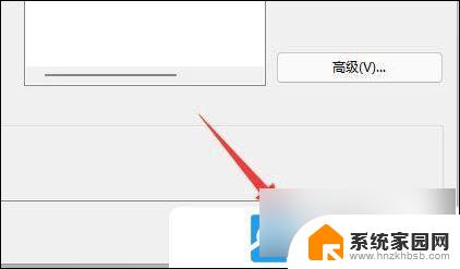 win11面板 灰色 Win11高级防火墙设置无法打开