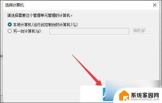 win11面板 灰色 Win11高级防火墙设置无法打开