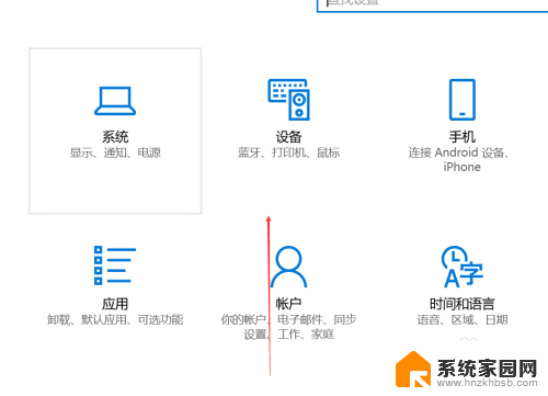 笔记本电脑蓝牙在哪里找 windows电脑蓝牙设置在哪里