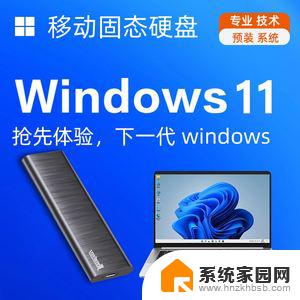 win11开机磁盘100% 修复Windows 11系统中100%磁盘使用率的八种方法