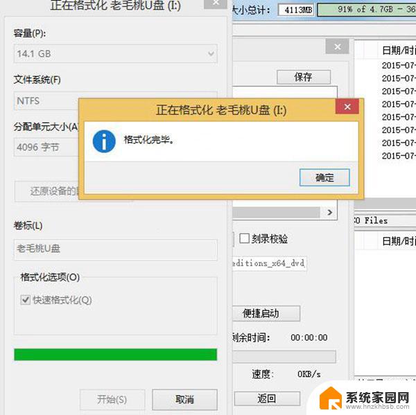 u盘写入windows10 U盘写入Win10镜像图文教程