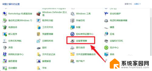 华硕win11突然没有蓝牙开关 win11蓝牙开关消失