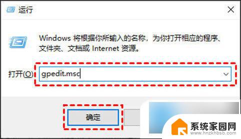 强制暂停win10更新 win10系统如何彻底禁止更新